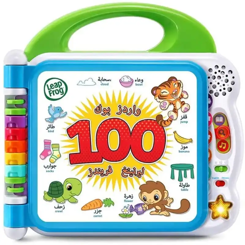 LeapFrog - Learning Friends 100 Words Book - Arabic + English | Buy at Best Price from Mumzworld